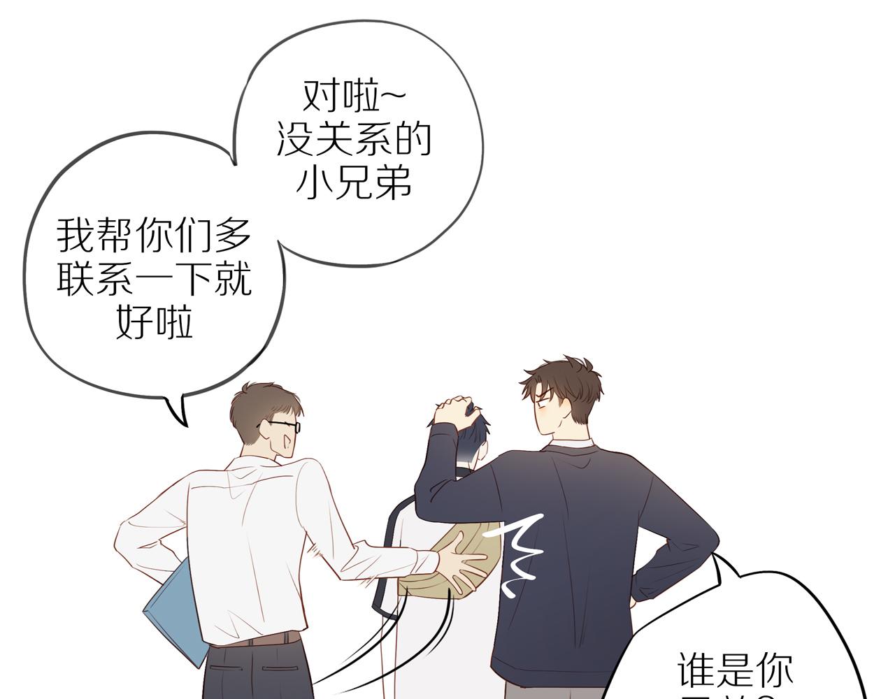 第37话49