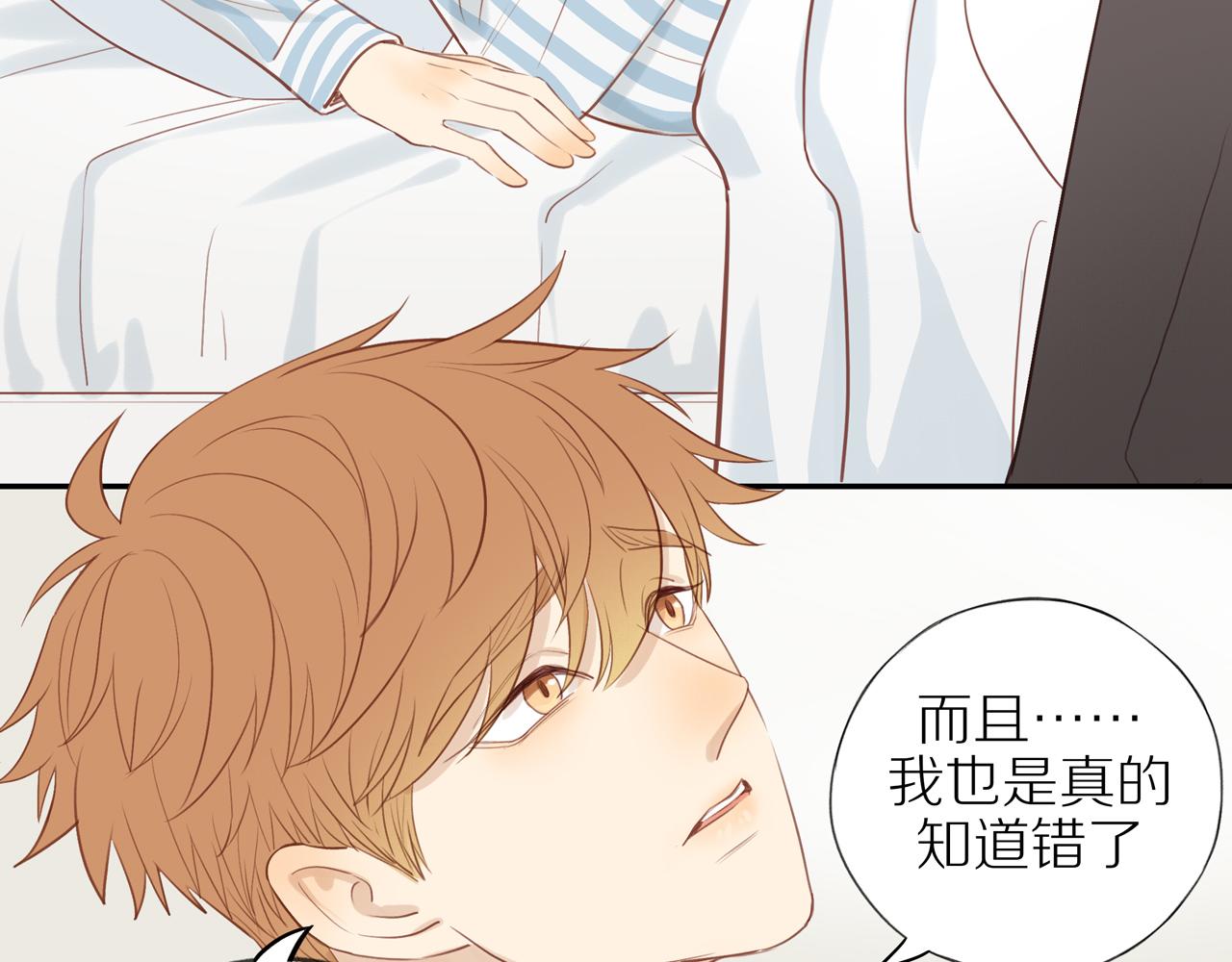 第43话 没那么简单34