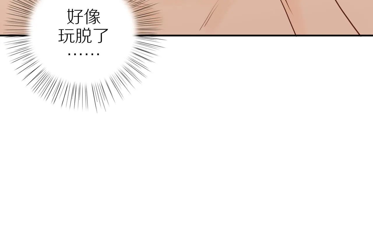 番外 大叔们的青春（后篇）80