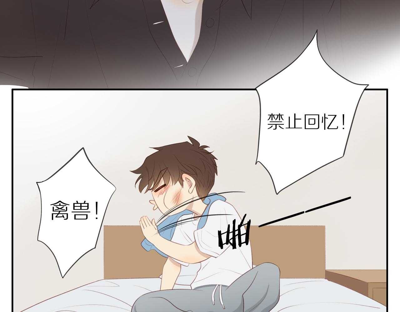 第17话 失眠30