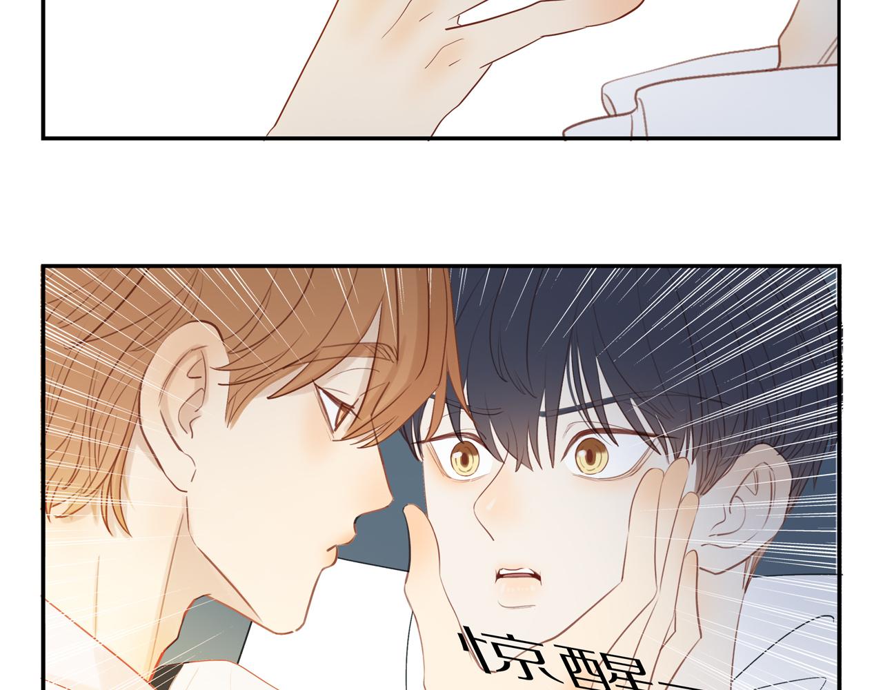 第40话 愉快的早晨59