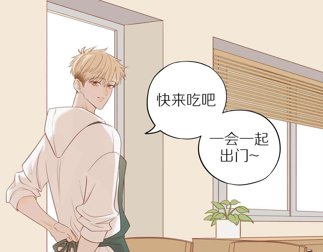 第47话 我会负责的35