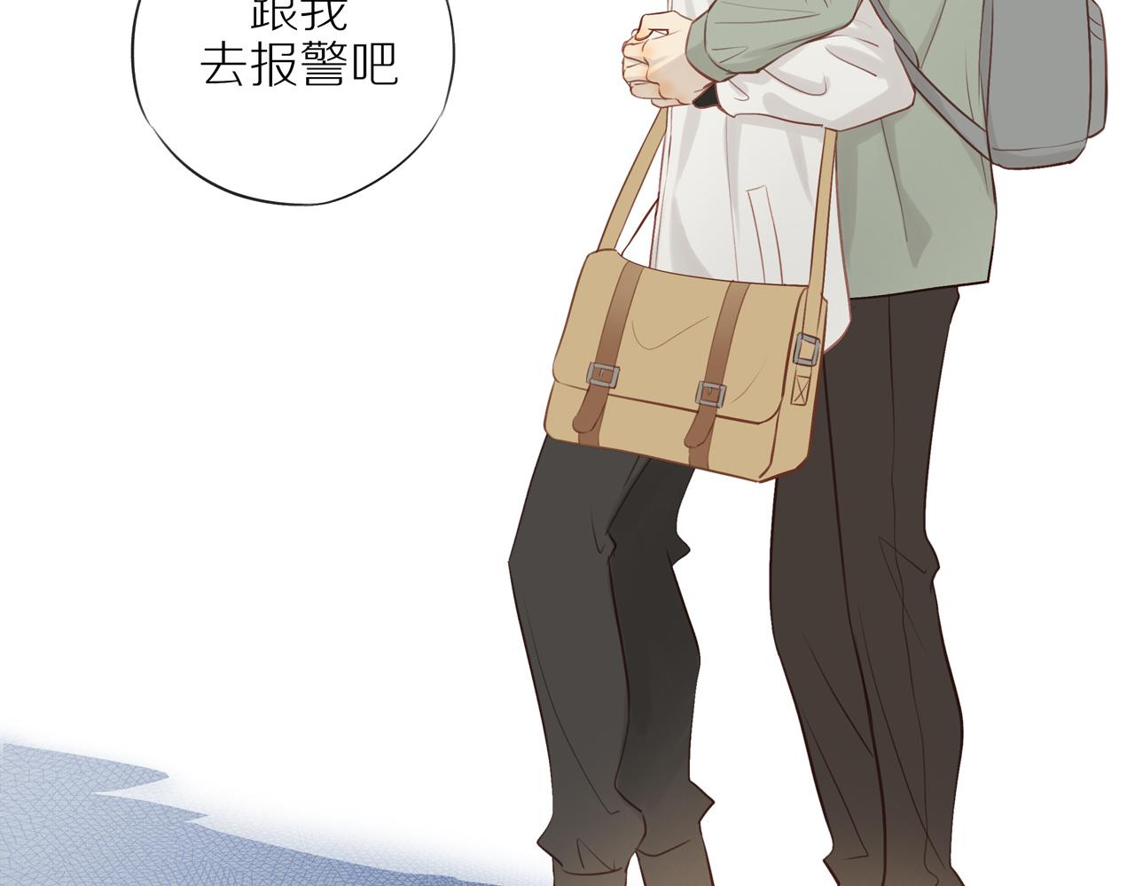 第44话 让我弥补你63