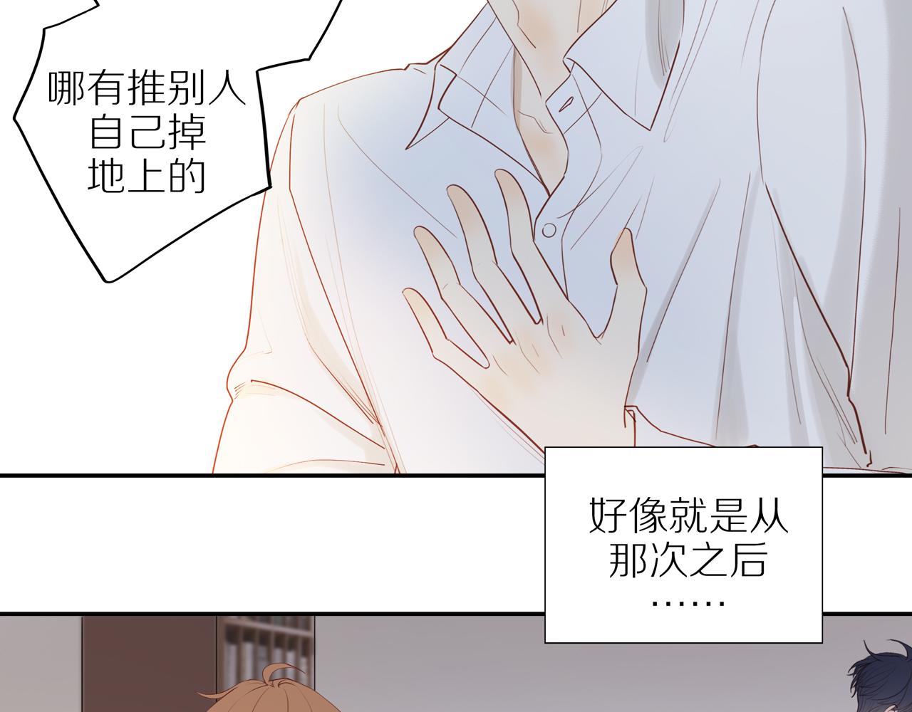 第40话 愉快的早晨64