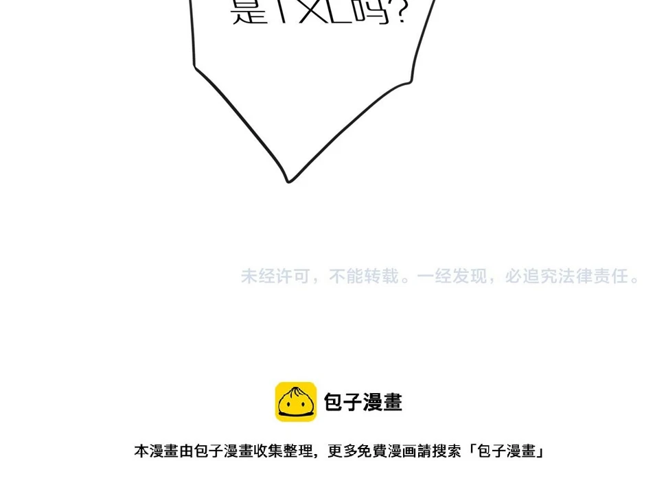 第54话 互诉衷肠98