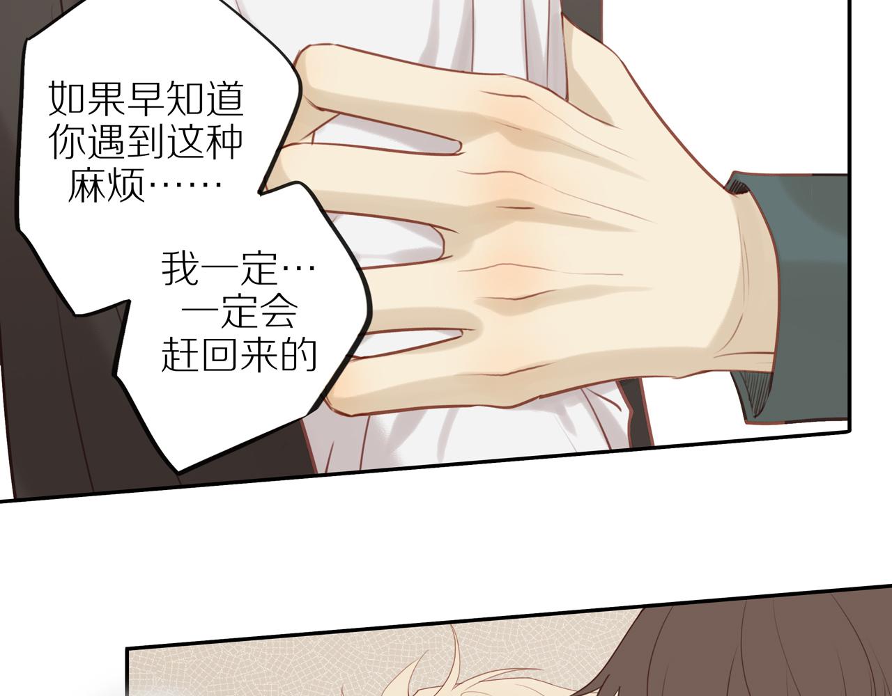 第29话 认罚34