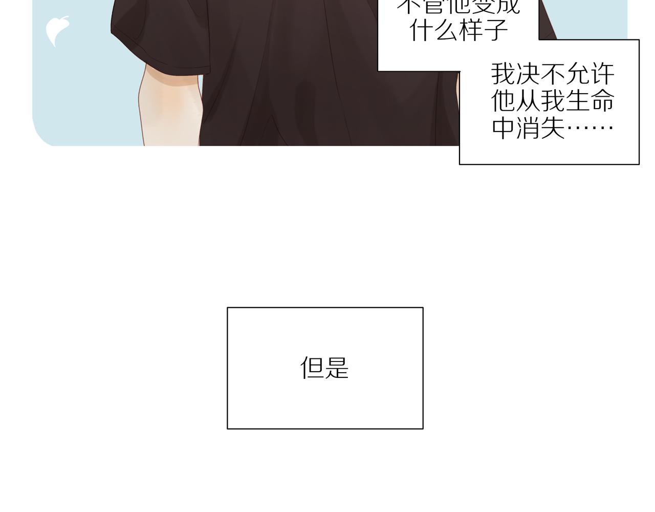 第17话 失眠23