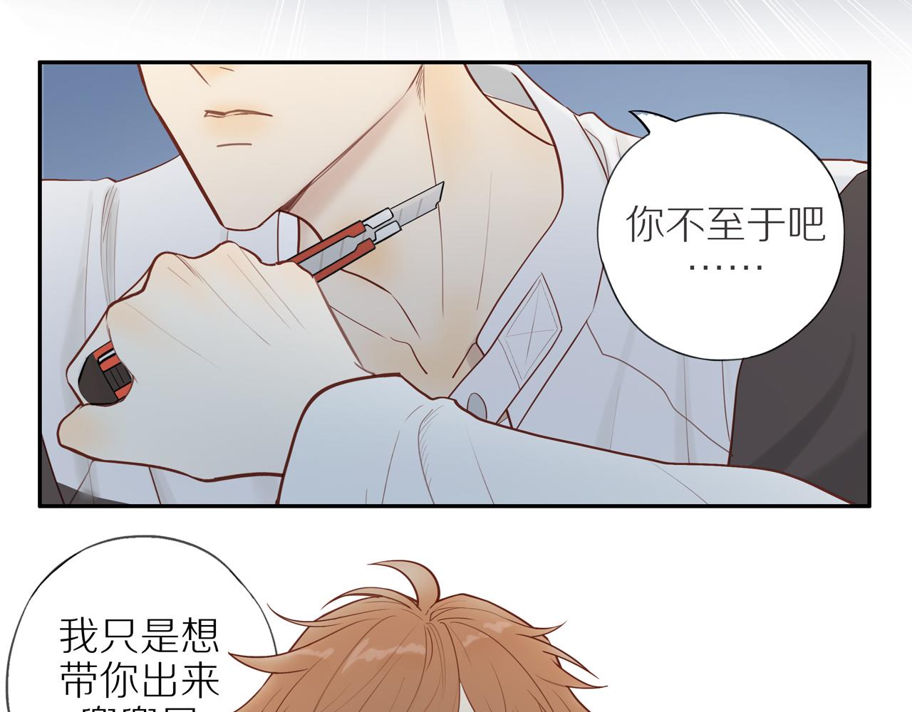 第27话 不会再缺席！48
