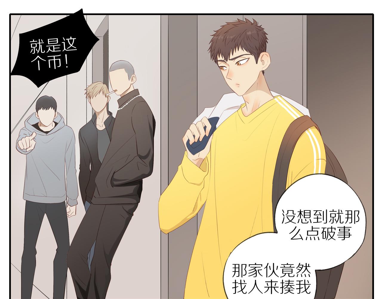 第19话 最强助攻真君25