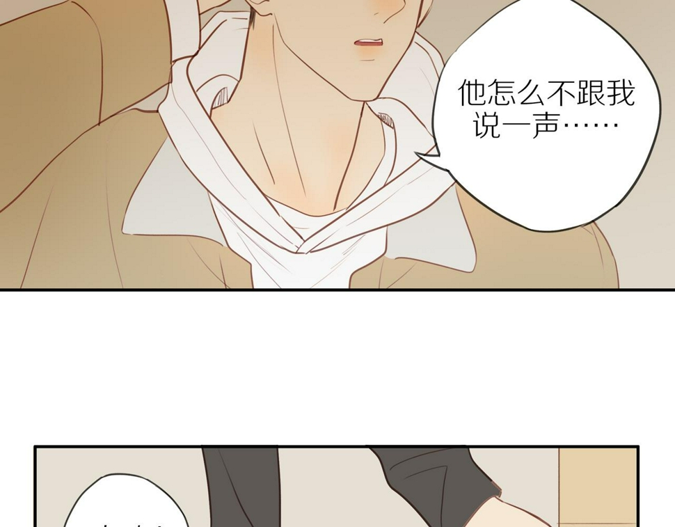 第53话 我真的生气了77