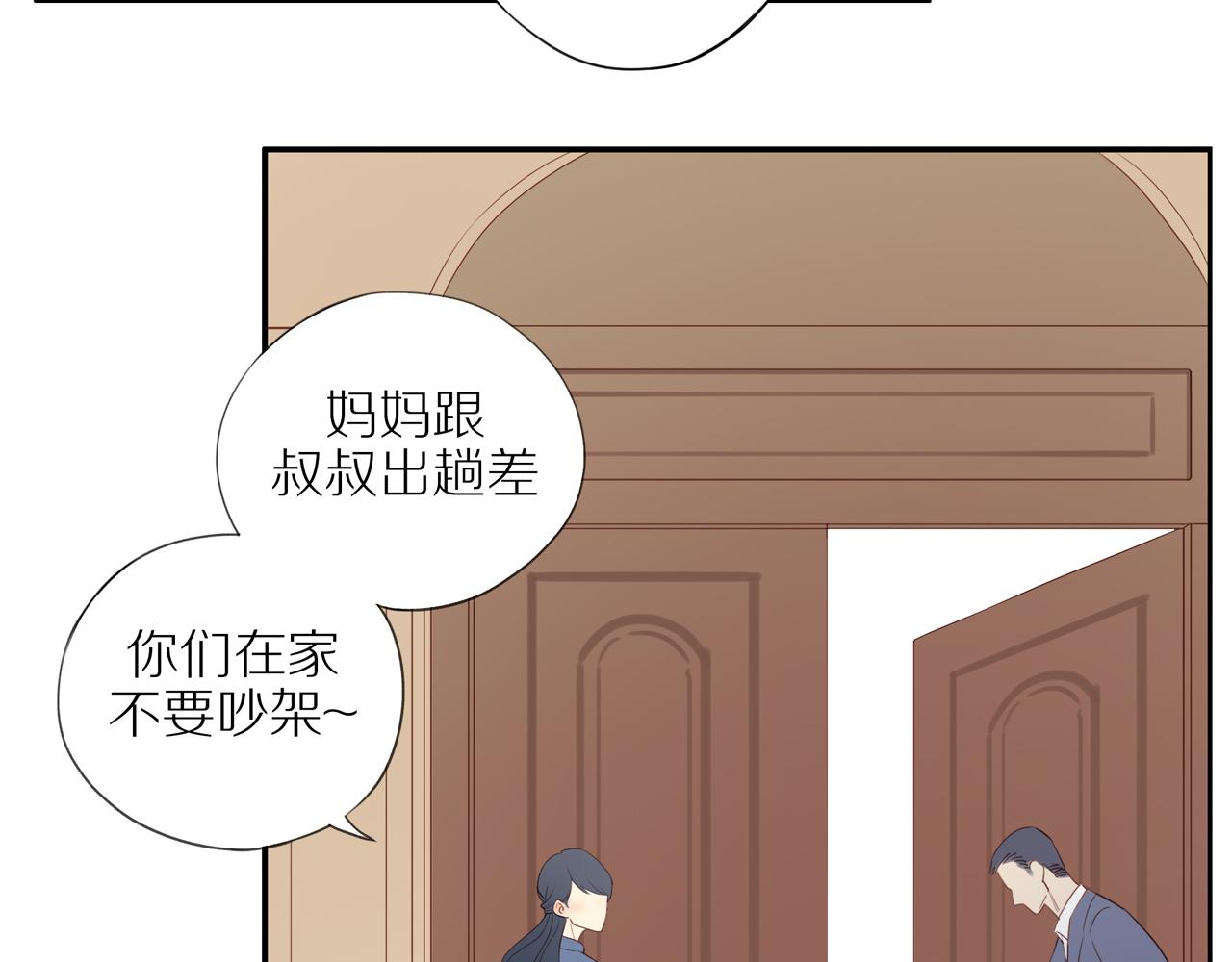 第14话 往事31