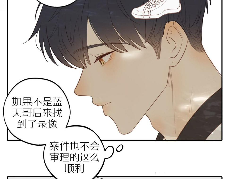 最终章 三人行必有单身狗68