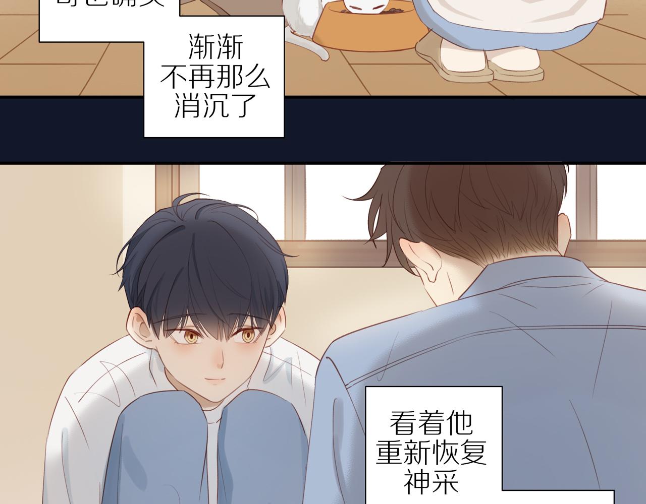 第7话 少年的回忆57