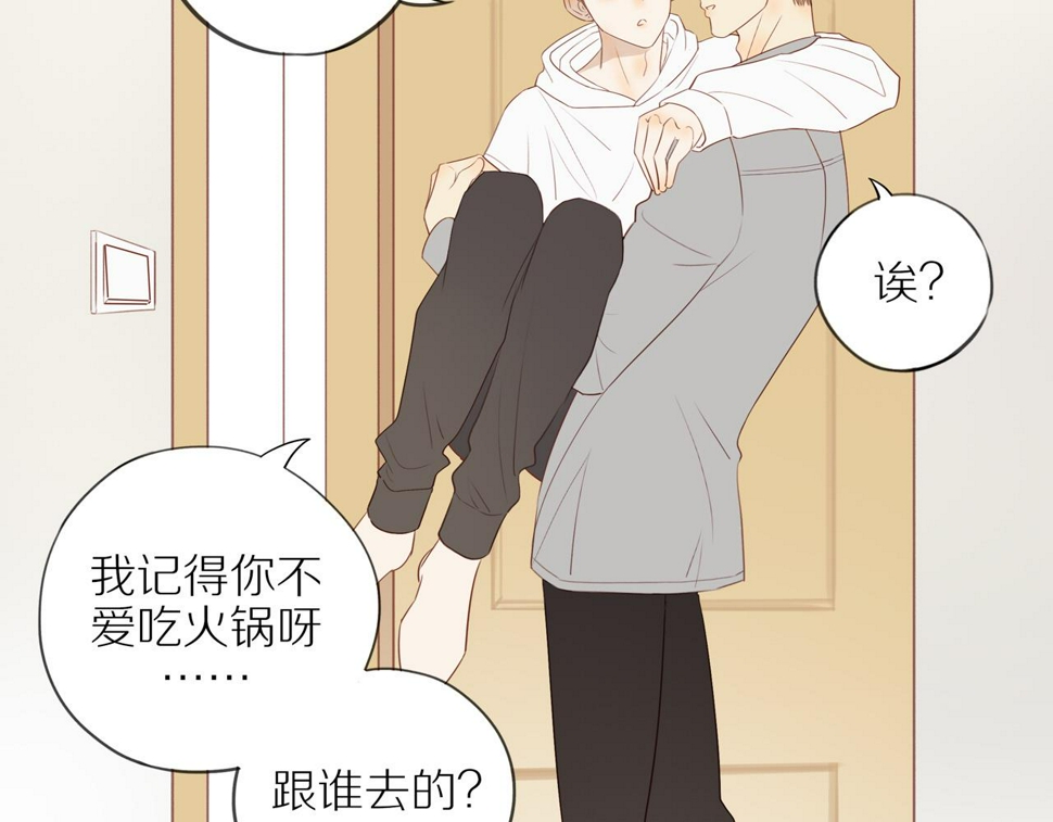 第50话 白昀的焦虑21