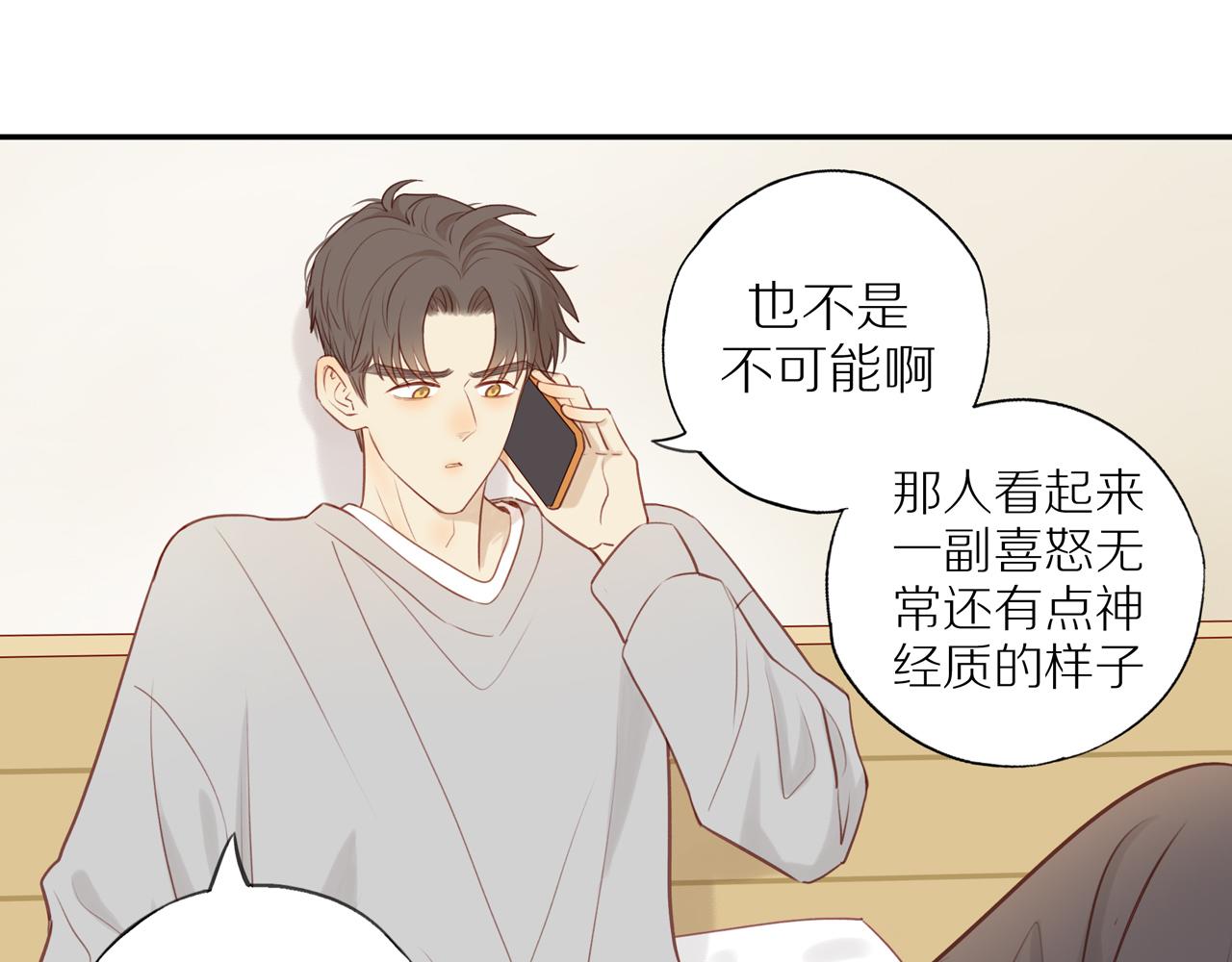 第35话我们做邻居吧！11