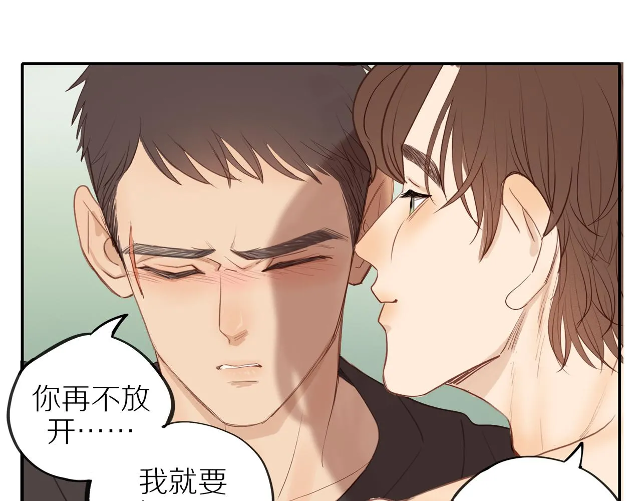 番外 大叔们的青春（后篇）71