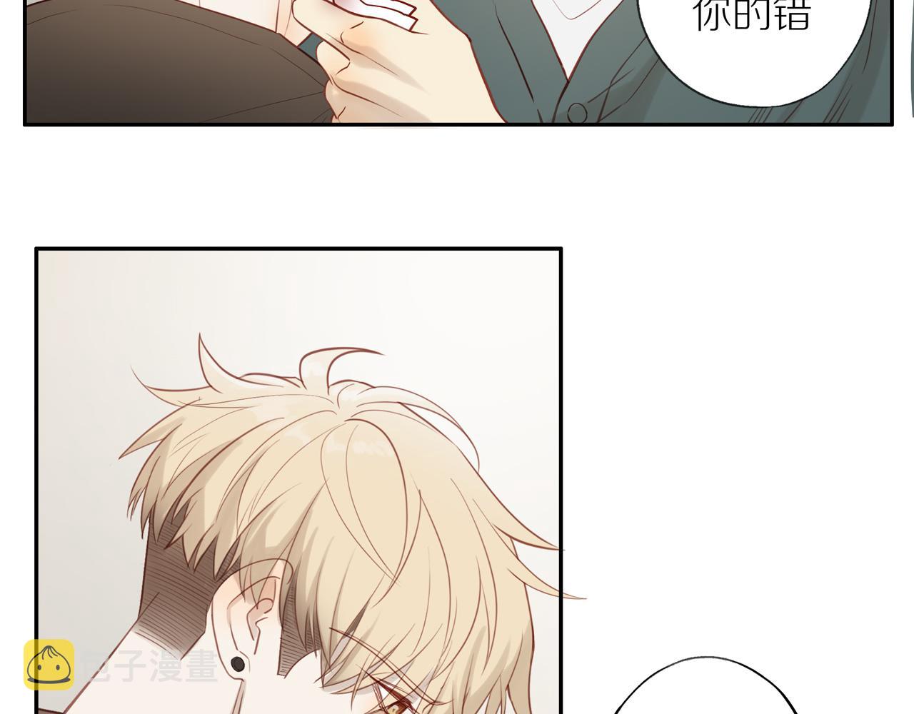 第29话 认罚7