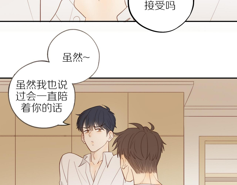 第54话 互诉衷肠85