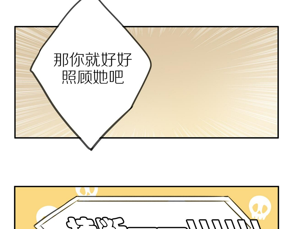 第53话 我真的生气了44
