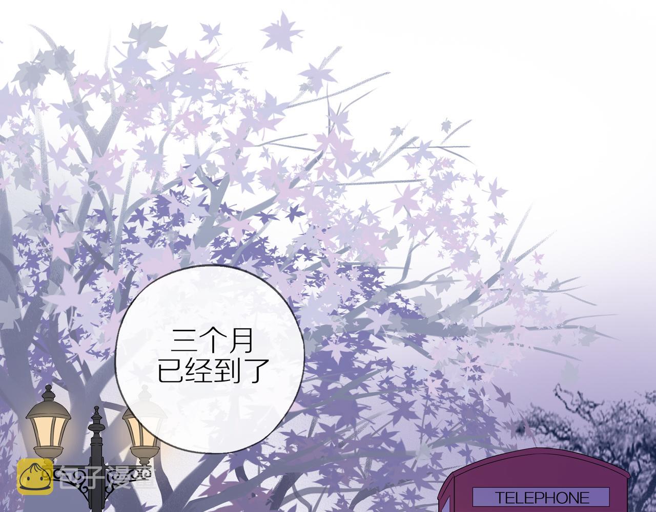 第21话 不能说的秘密3