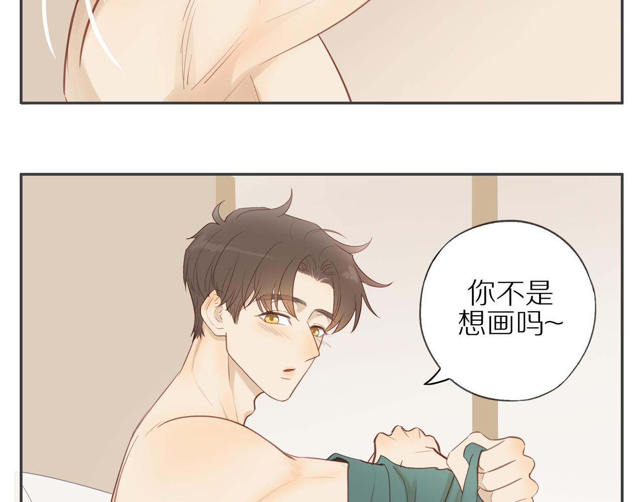 番外 关于那幅画的故事53