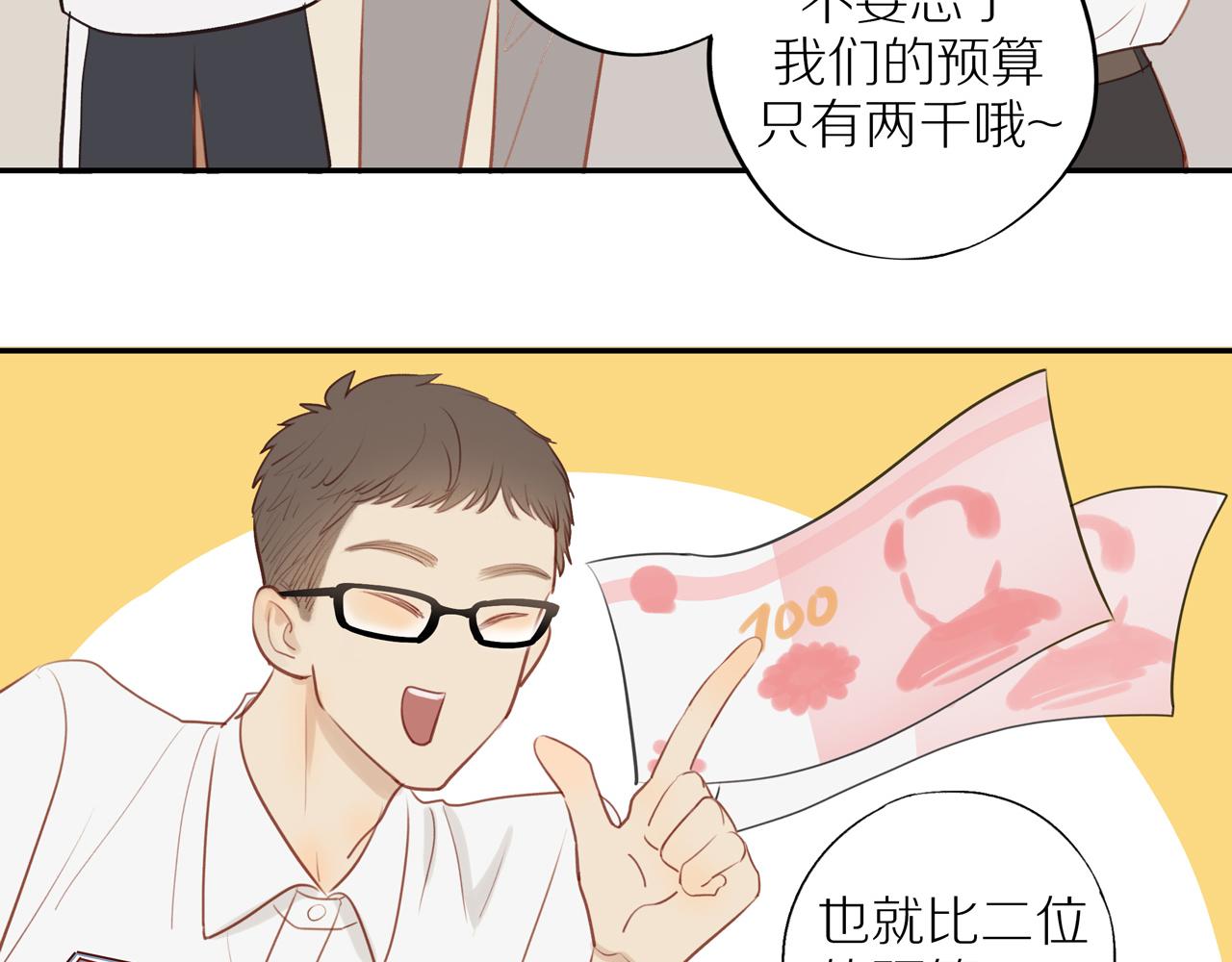 第37话4