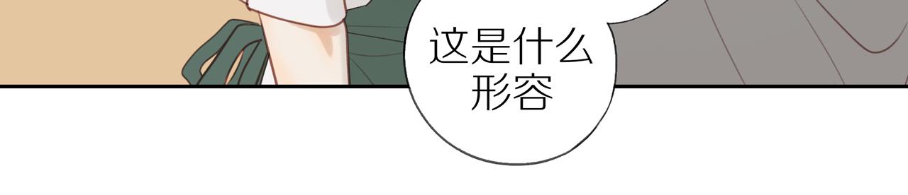 第47话 我会负责的53