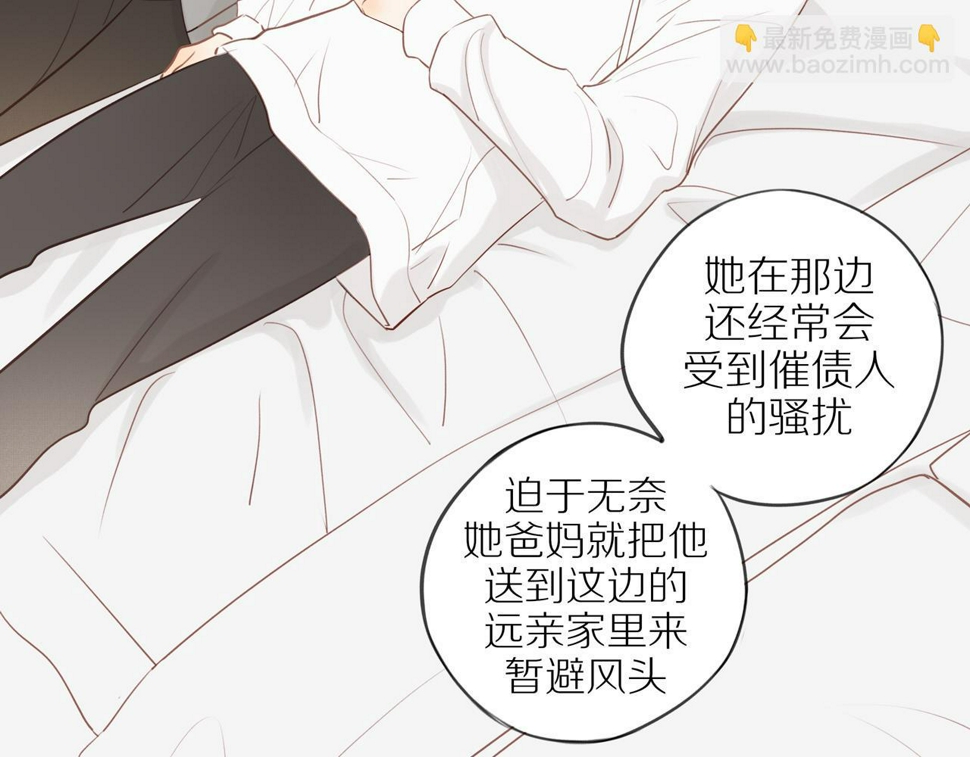 第50话 白昀的焦虑46
