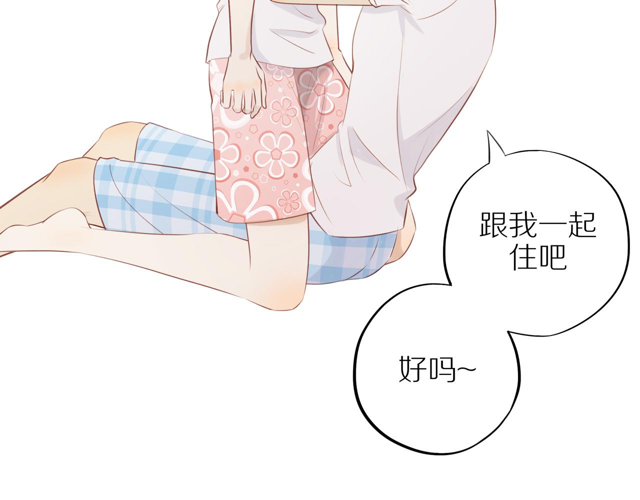 第33话这是表白吗82
