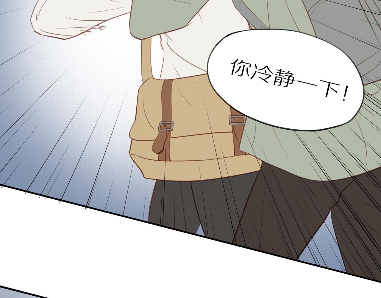 第44话 让我弥补你60
