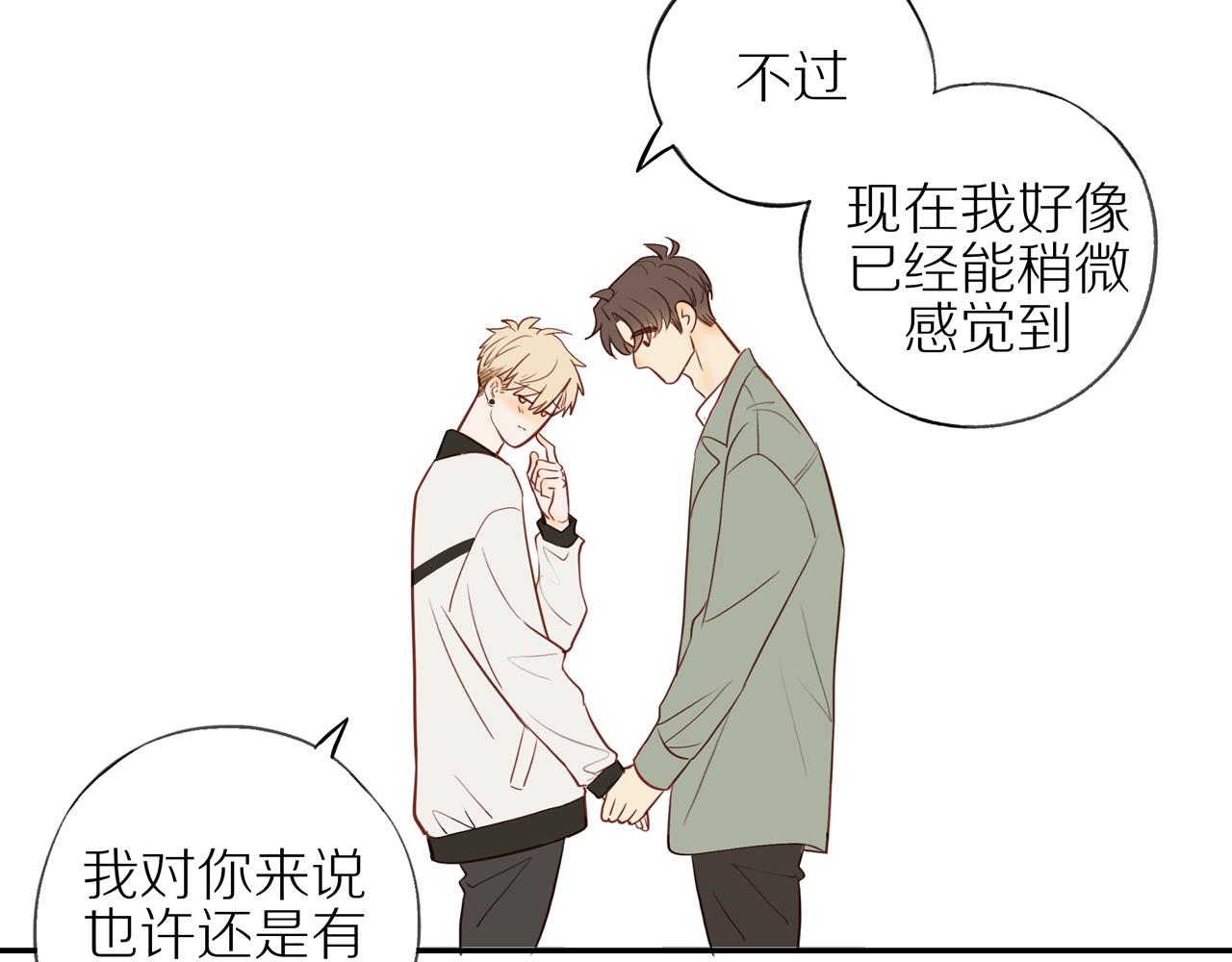 第45话 你让我安心76