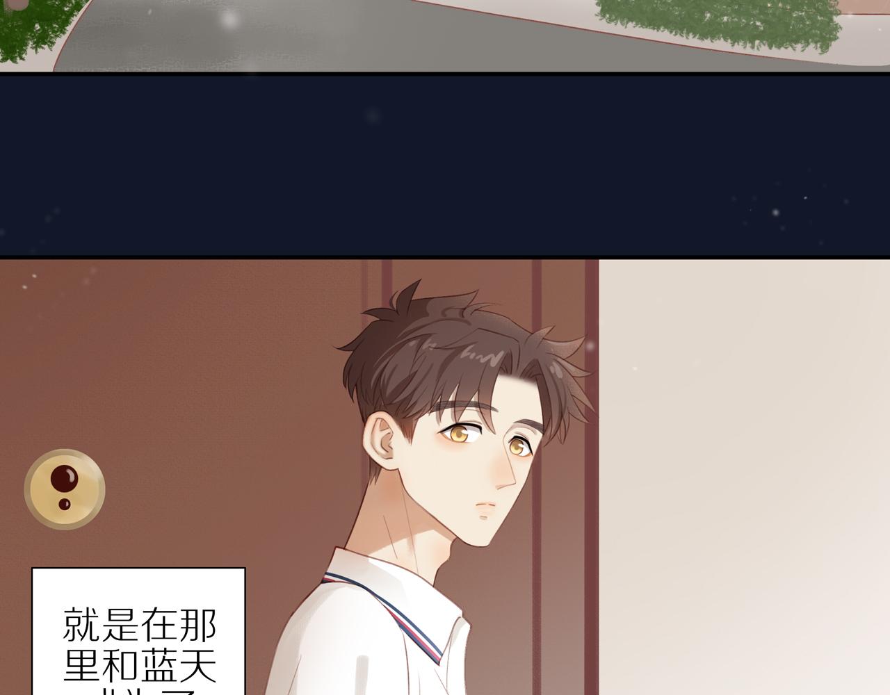 第7话 少年的回忆10