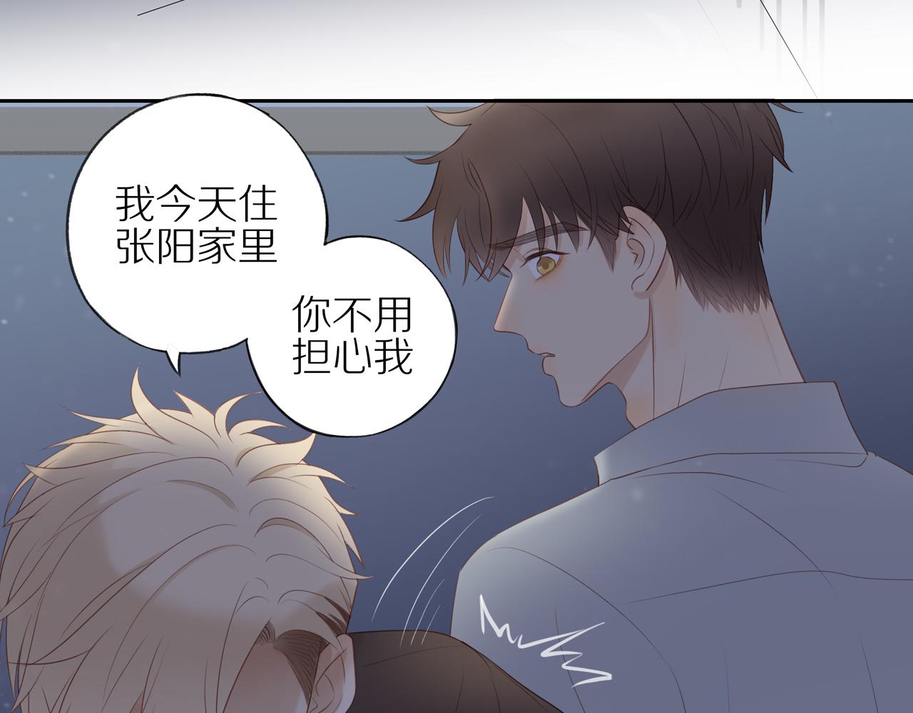 第16话 我就是个弟弟43