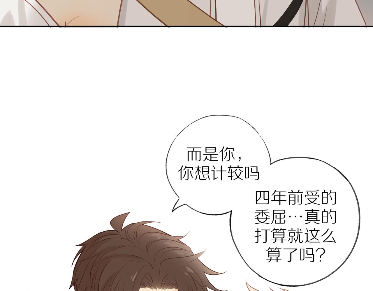 第43话 没那么简单76