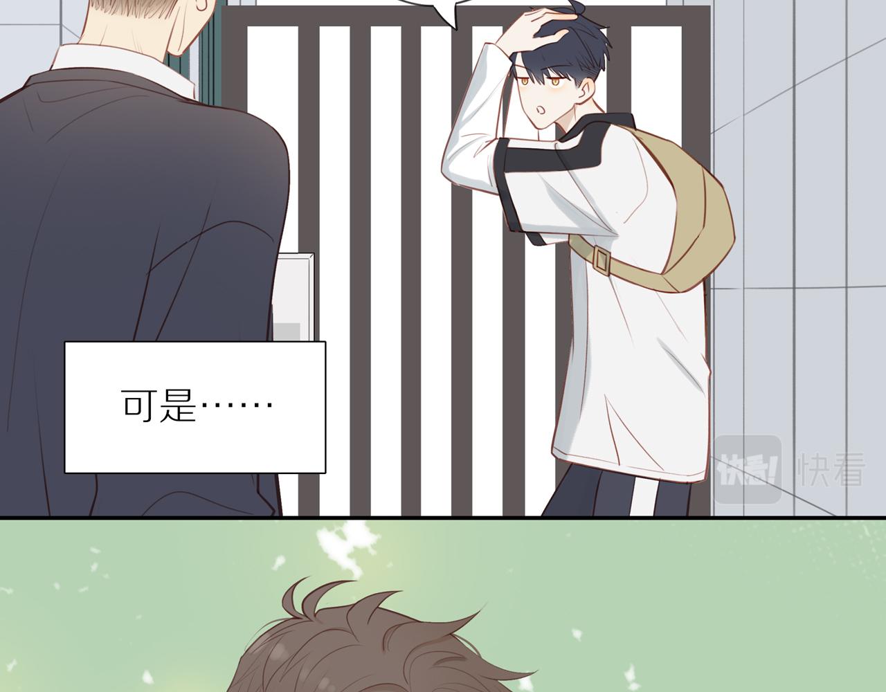 第36话春心萌动50
