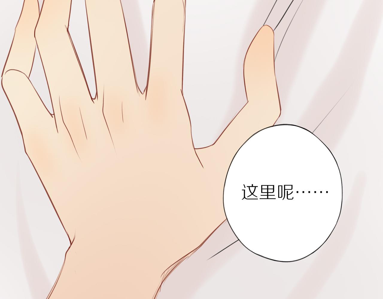 第33话这是表白吗63