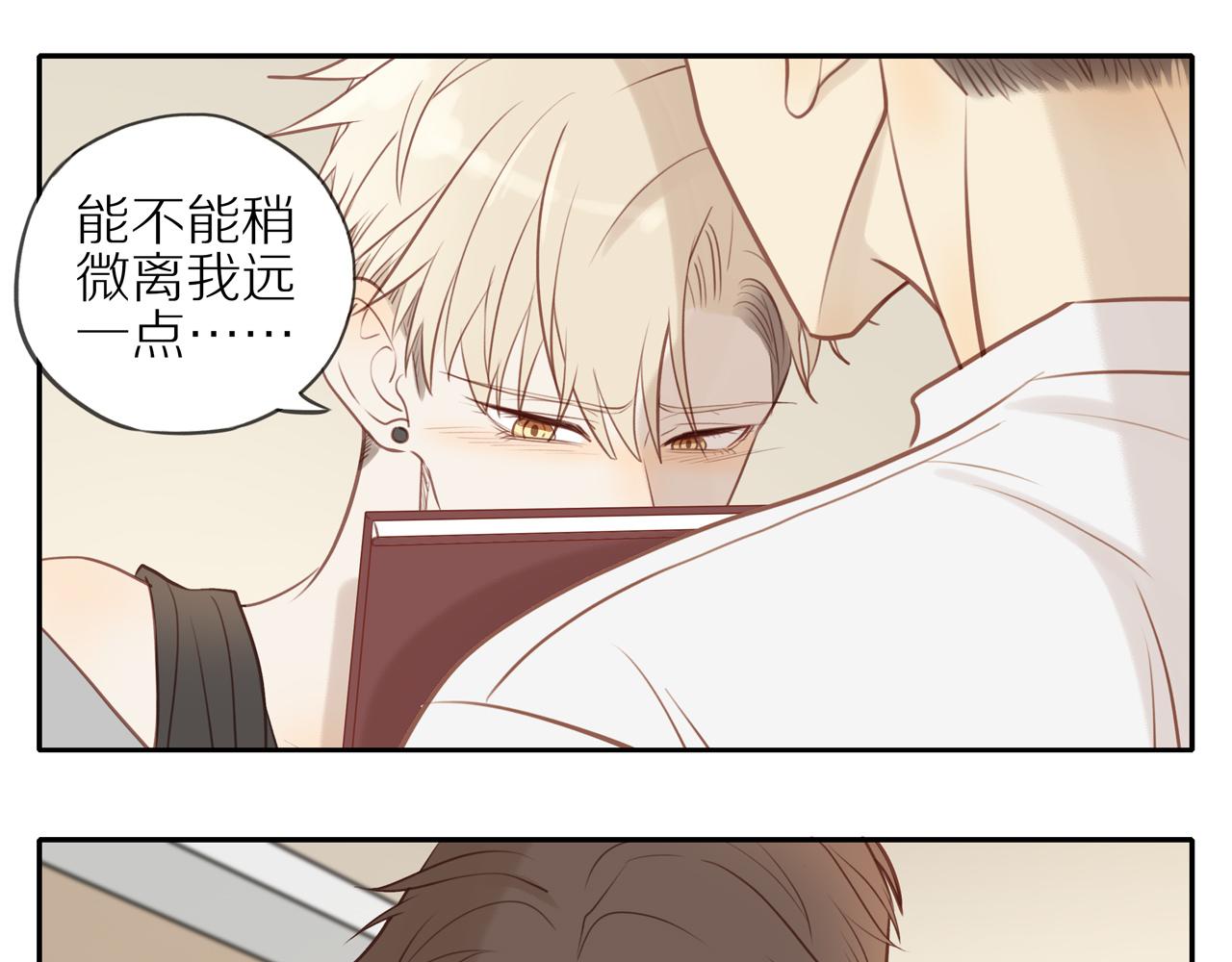 第21话 不能说的秘密55