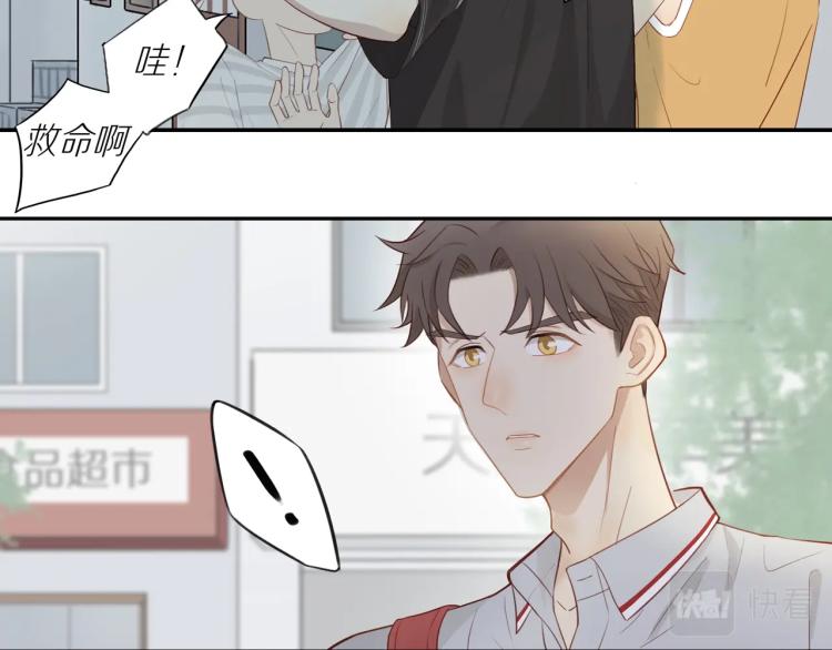 第1话 终于找到你！16