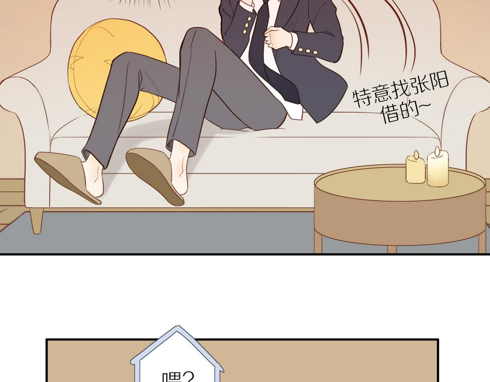 第53话 我真的生气了33