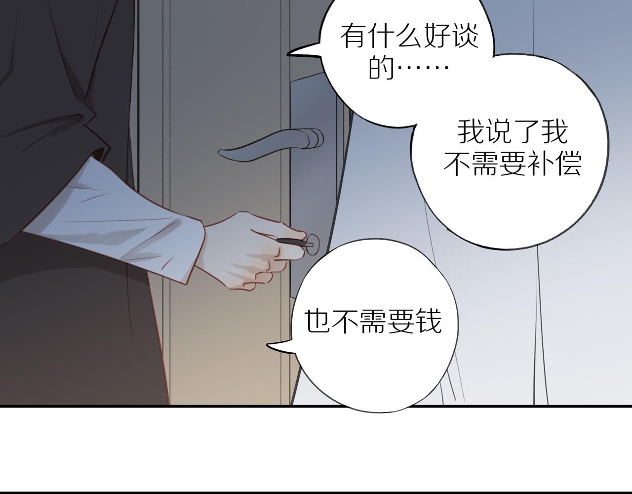 第35话我们做邻居吧！52