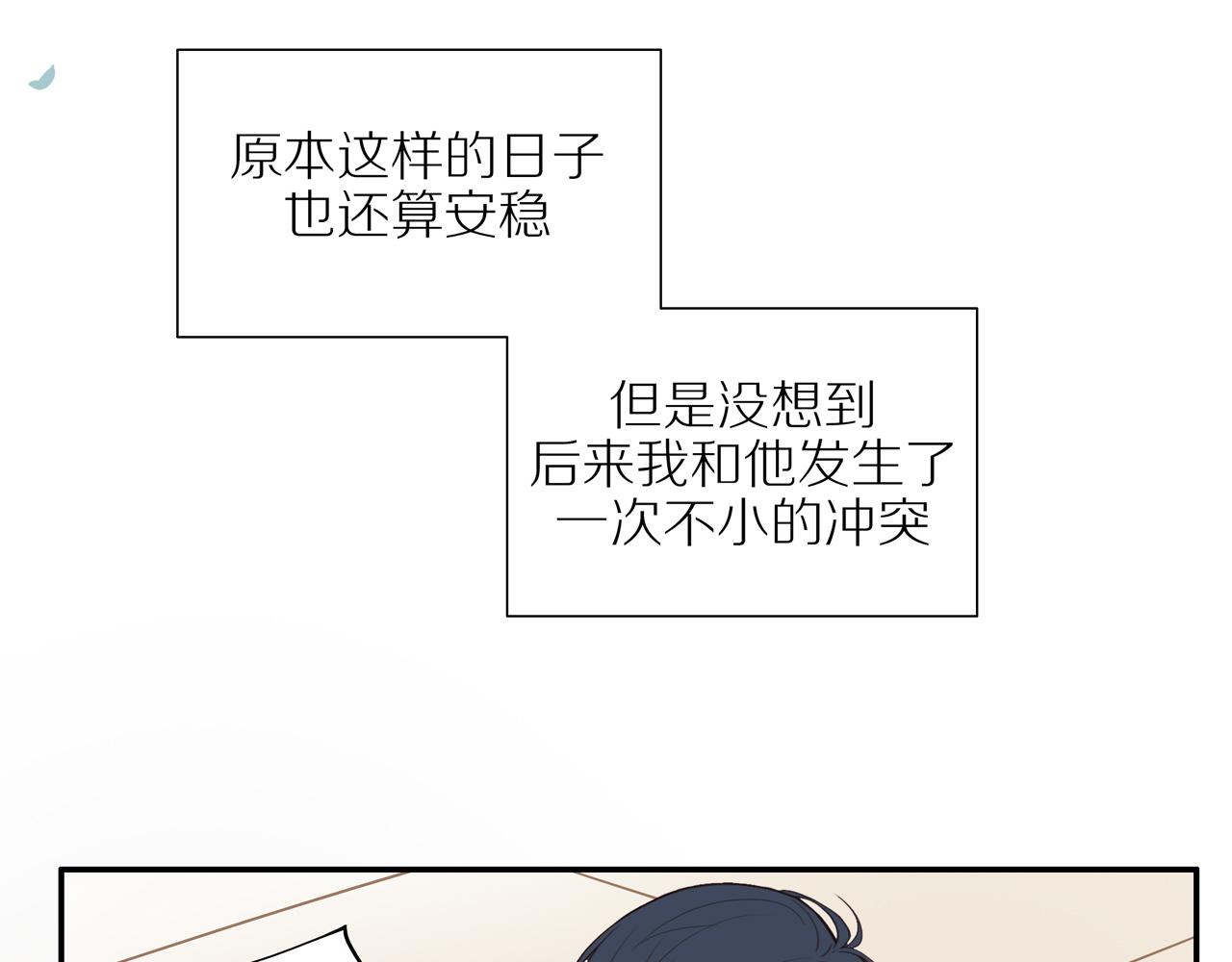 第14话 往事41