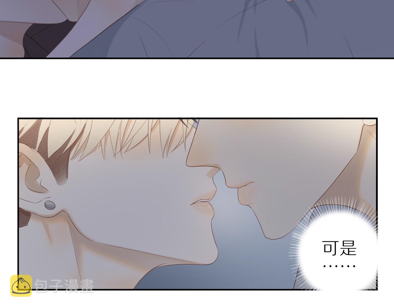 第16话 我就是个弟弟30