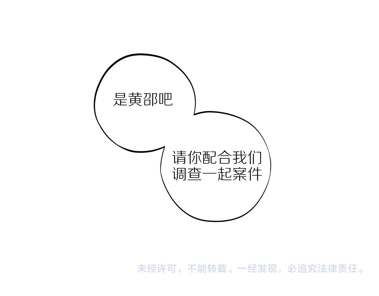 第44话 让我弥补你76