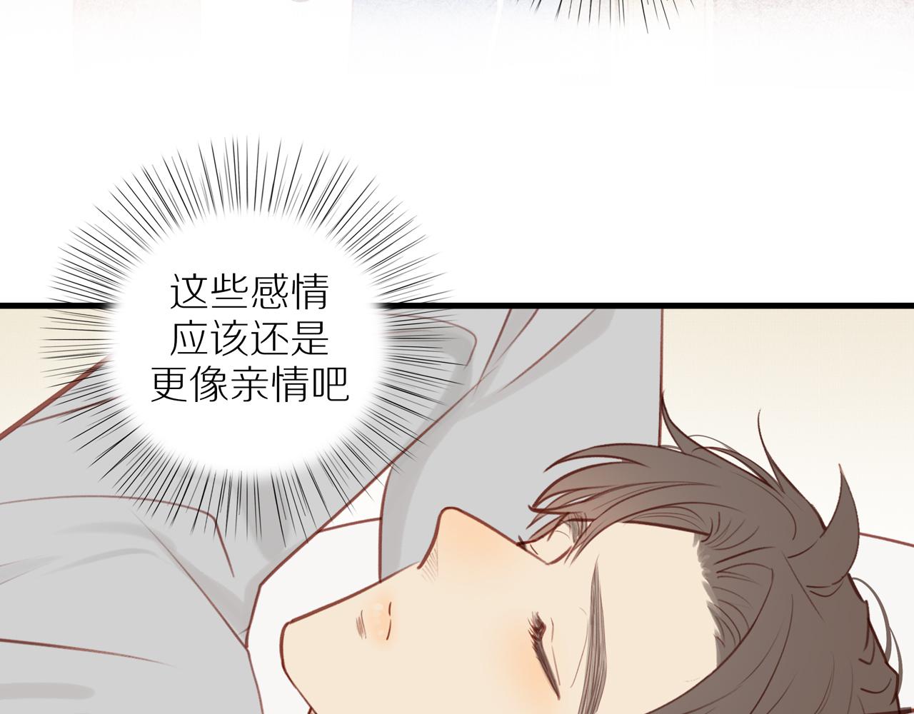 第34话自我怀疑64