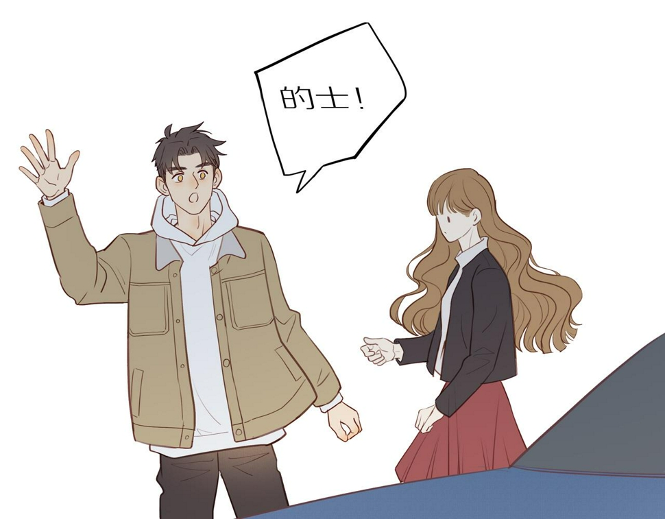 第53话 我真的生气了65