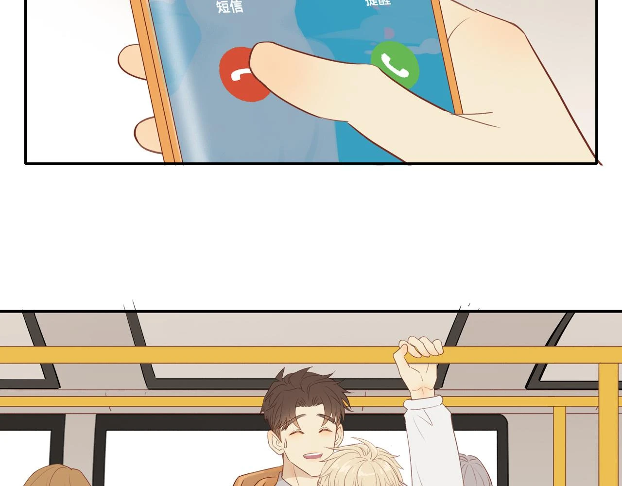 第48话 各自的心结6