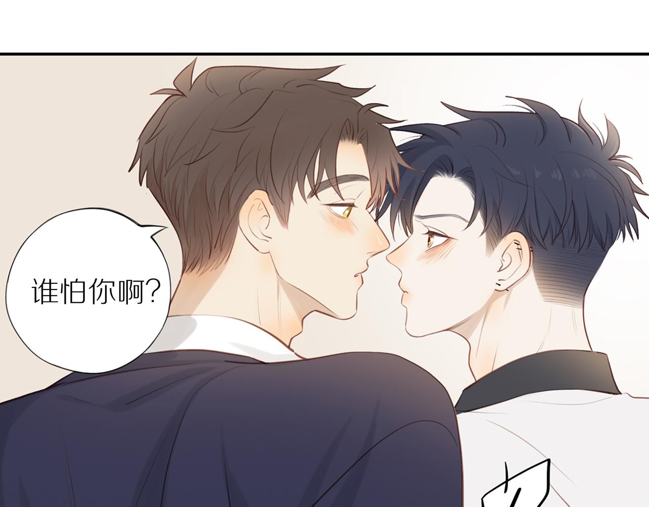 第39话 你的表白真别扭3