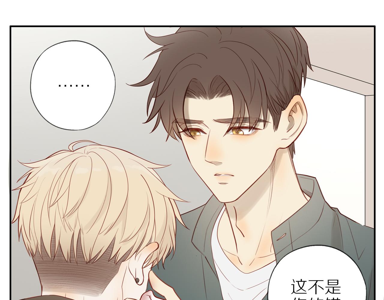 第29话 认罚6