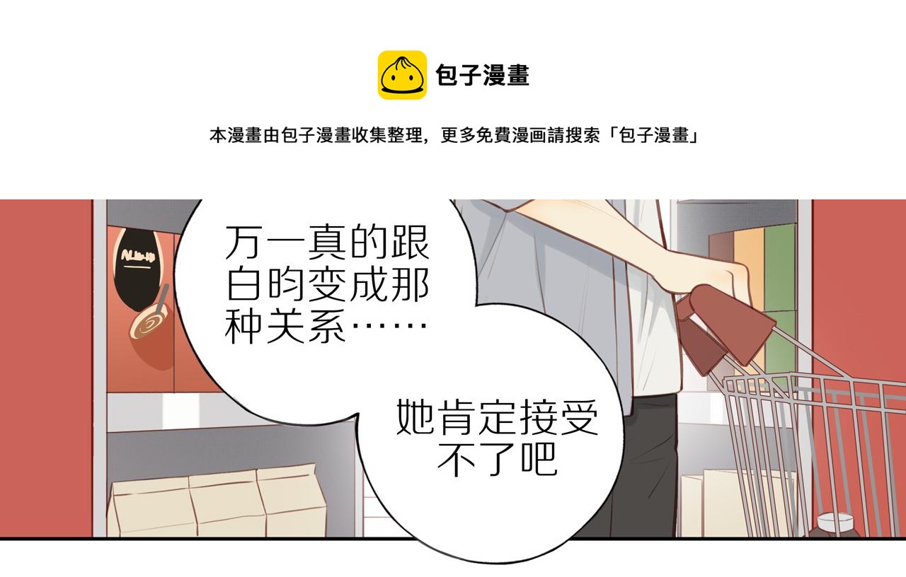 第22话 厄运缠身52