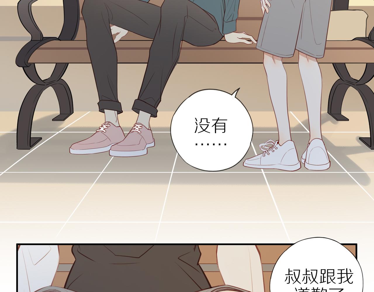 第31话不信任的根源54